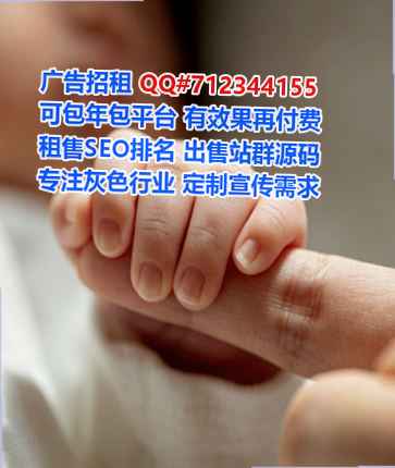 高山族卵子投资事务所